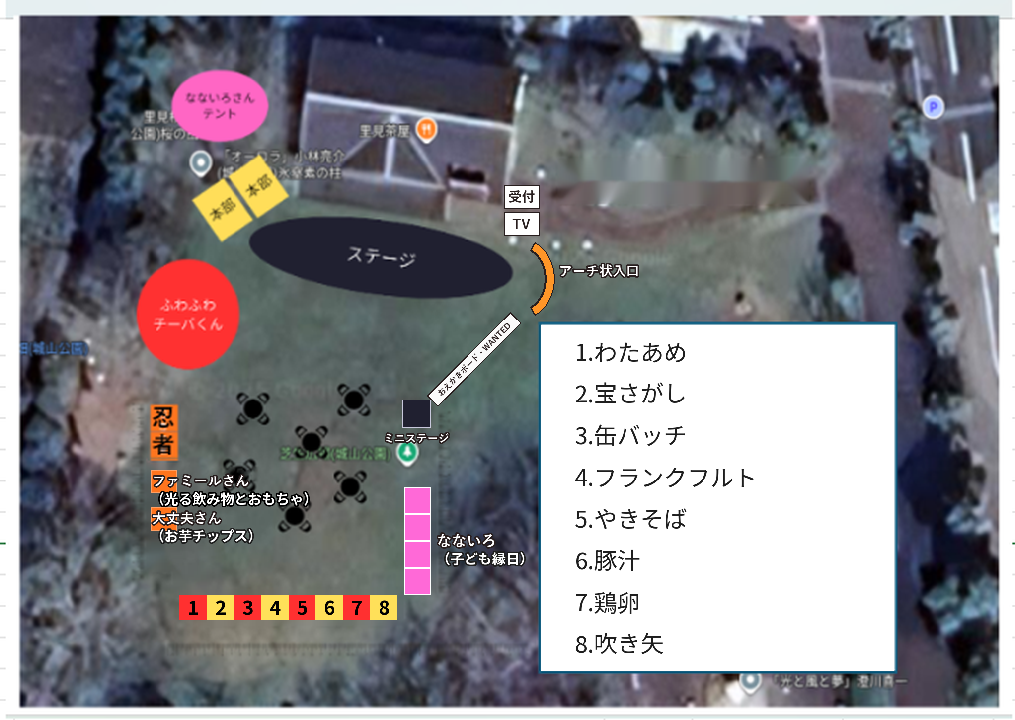 2026年 店舗の配置図